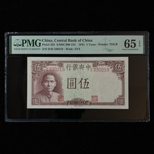 1941 China Central Bank of China 5 Yuan Pick#235 PMG 65 EPQ Gem UNC