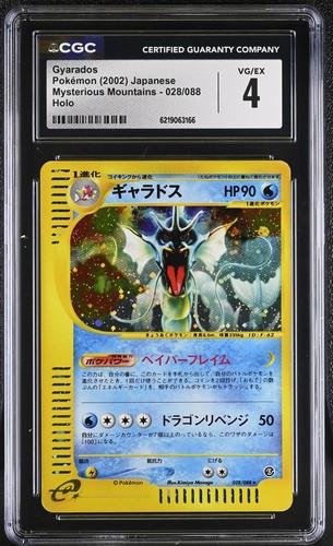 CGC 4 Gyarados 028/088 Mysterious Mountains Holo Japanese Pokemon Card