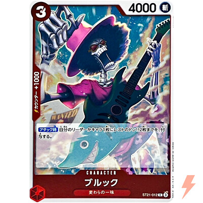 Brook ST21-012 C Stard Deck EX (Gear 5) - ONE PIECE Card Game Japanese
