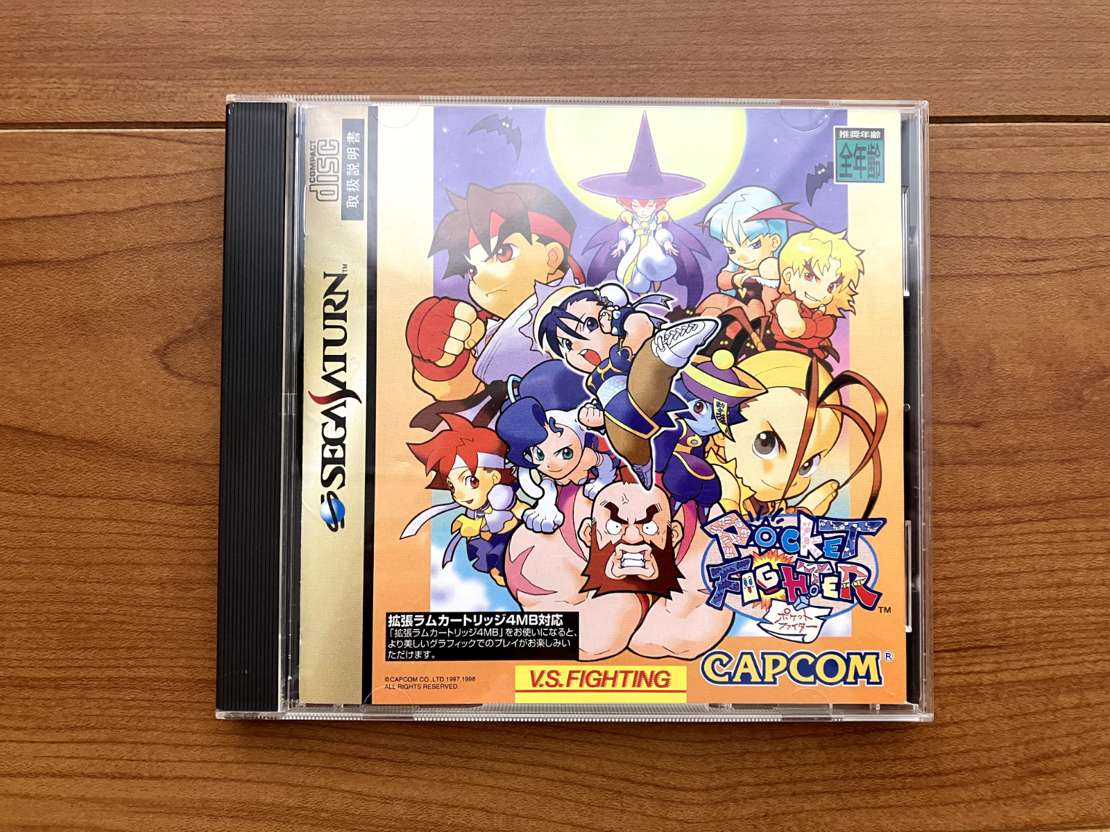 Pocket Fighter Sega Saturn SS Japan