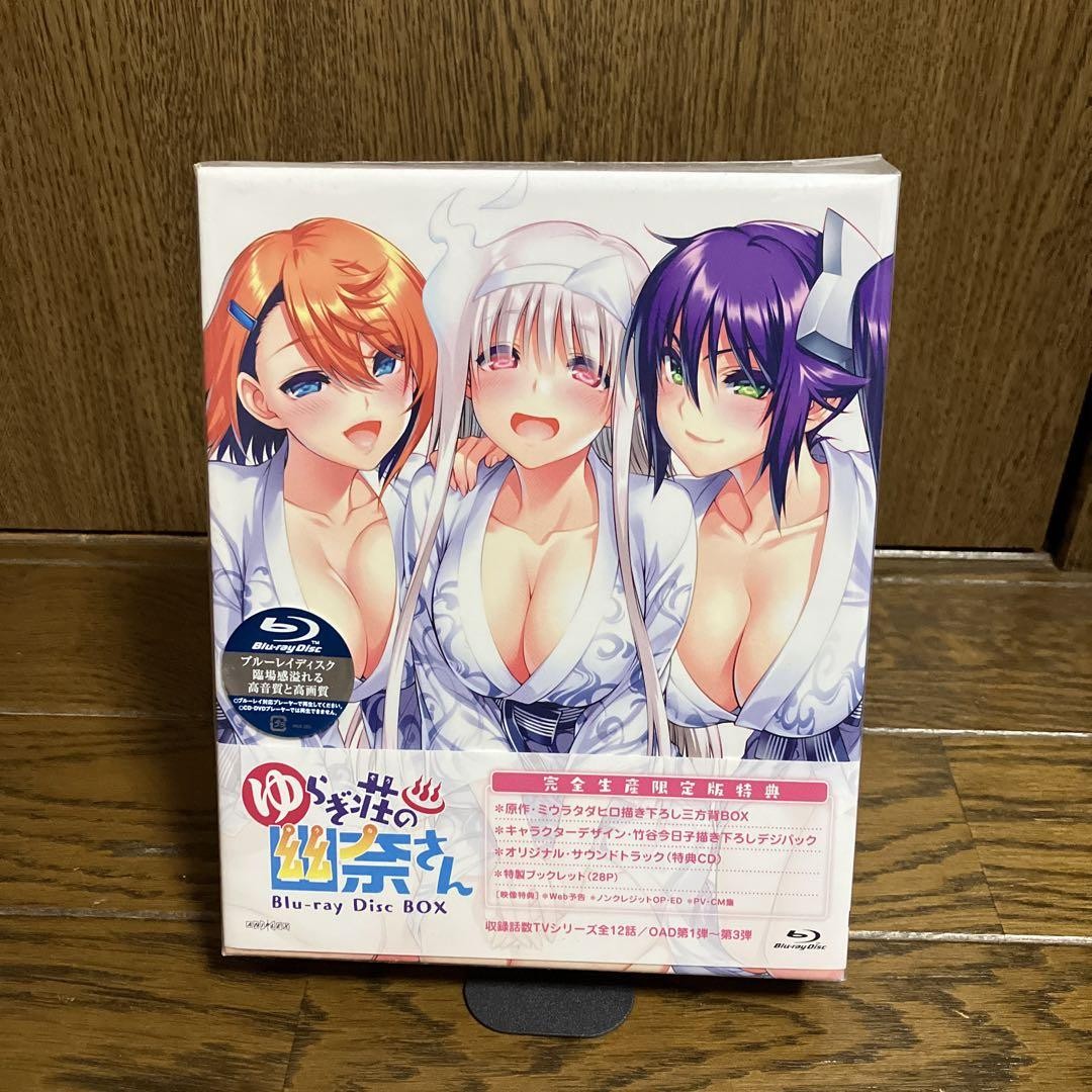 Yuuna and the Haunted Hot Springs Blu-ray Box Soundtrack CD