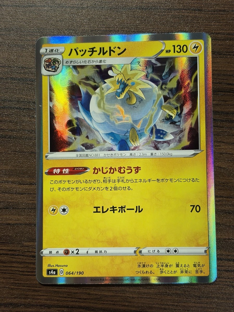arctozolt pokemon card 2021 Pokmon Shining Fates Holo SV046/SV122 CGC 8.5 NM/Mint+ Oblivion Collectibles Evolves from Rare Fossil Type Arctozolt Holo BLEED ERROR Rare