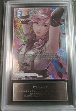 One Pcs In The World FF TCG Lightning Lure ARS10 Fftcg