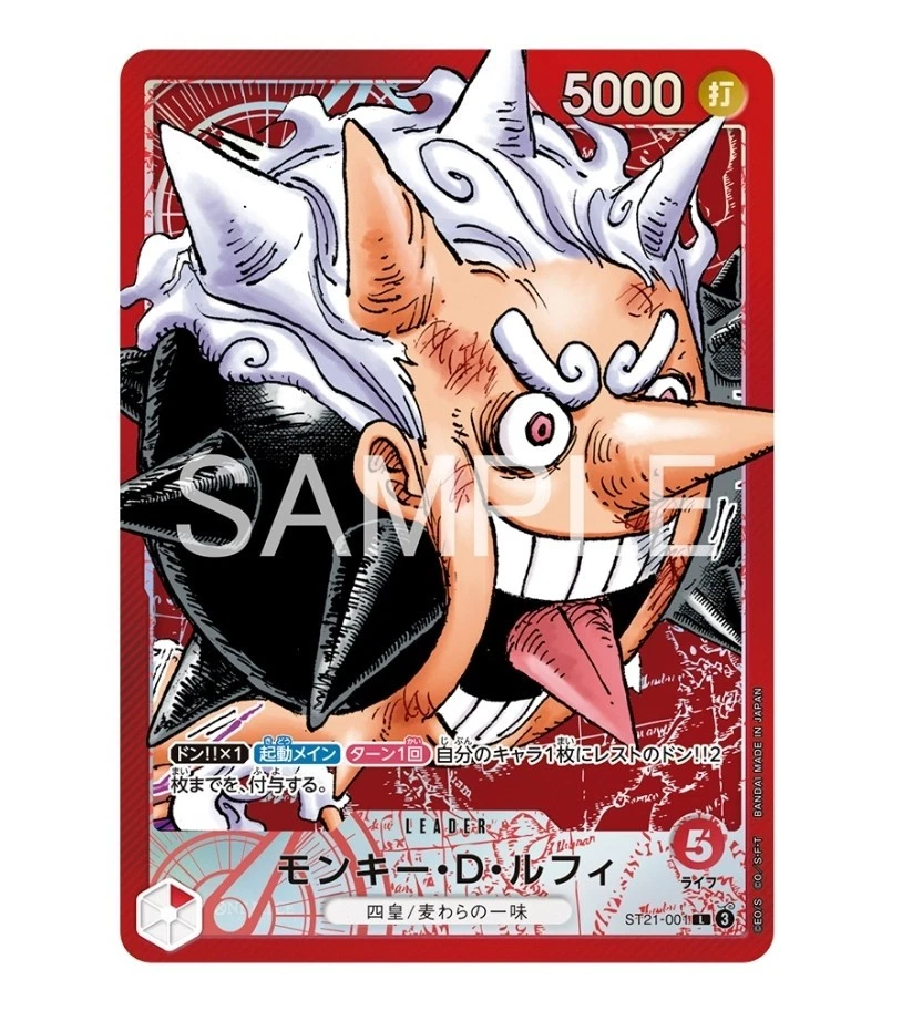 PSL ONE PIECE Card Game BASE SHOP Limited Card Collection vol.1/ Japanese - Image 2 of 4