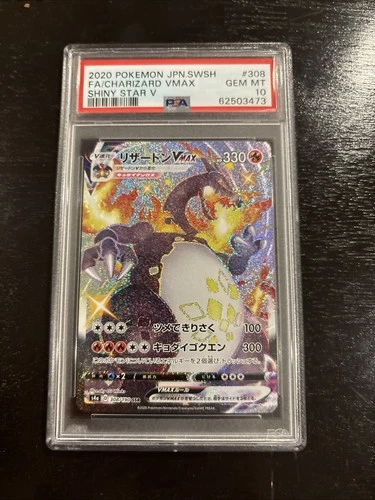 Pokémon 2020 Charizard VMAX 308/190 Japanese Shiny Star V, PSA 10 Gem Mint
