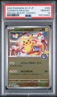 2025 POKEMON JAPANESE PROMO POKEMON CENTER TOHOKU #260 TOHOKU'S PIKACHU PSA 10