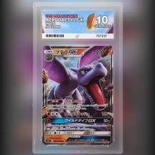 ACE 10 - Aerodactyl GX holo 045/094 Miracle Twin 2019 SM11 Pokemon Card