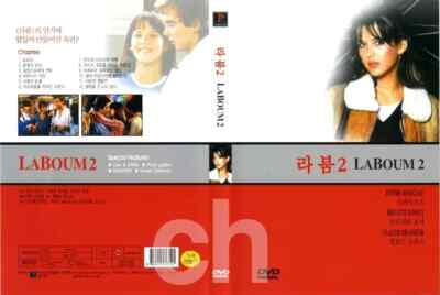 La Boum 2 DVD (1980) Sophie Marceau (FRENCH)