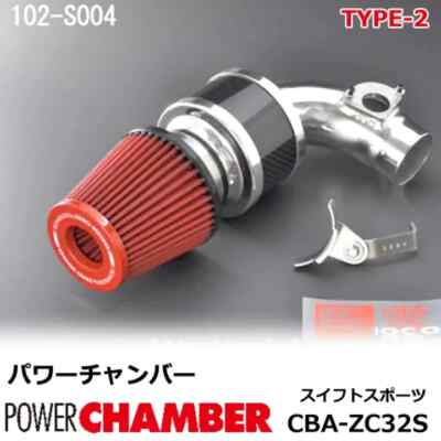 ZERO1000 Genuine POWER CHAMBER T-2 RED For SUZUKI SWIFT SPORTS