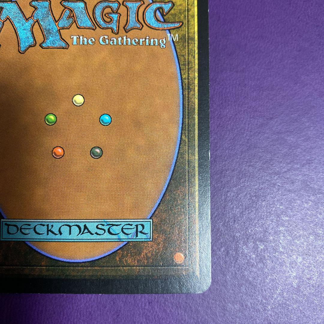 MTG Magic the Gathering Sliver Overlord Japanese First MTG Magic the Gathering Sliver Overlord Japanese First
