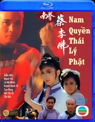 Nam Quyen Thai Ly Phat   -   Phim Hong Kong (TVB) BLURAY