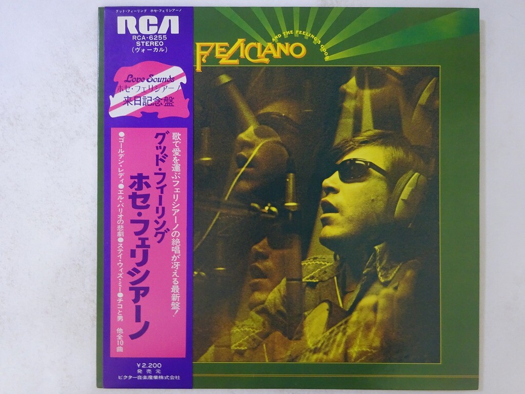 洋楽 JONI FELICIANO 洋楽 JONI FELICIANO 洋楽 JONI FELICIANO Jose Feliciano
