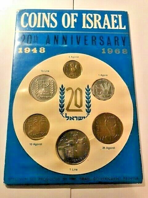 1968 Coins of Israel 20th Anniversary Mint Set Unc #373 | eBay