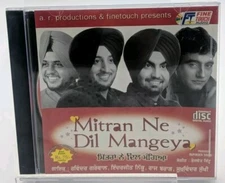 Mitran Ne Dil Mangeya, Ravinder Grewal Inderjit Nikku Raj Brar Bhangra Punjabi ⭐