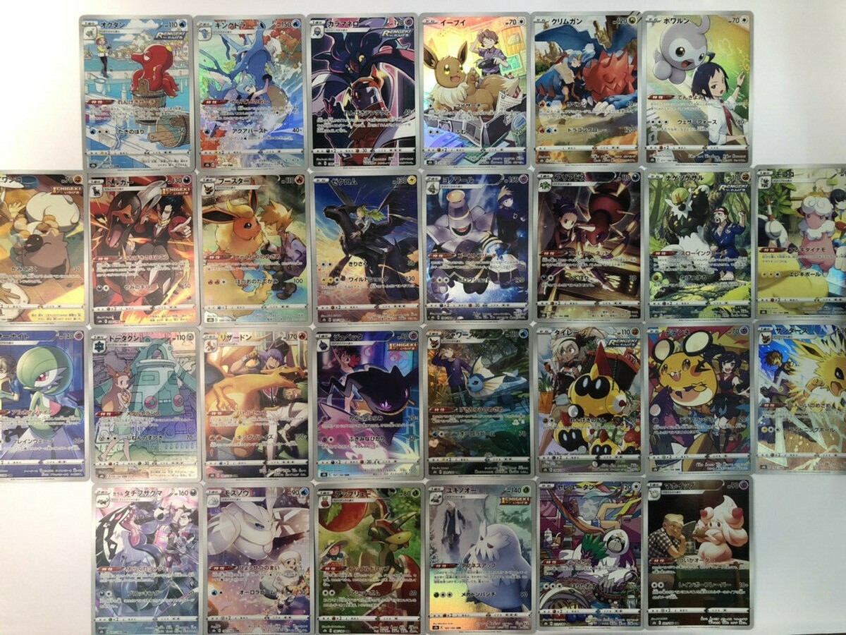 ポケモン - ポケモンカードVMAX クライマックス CHR フルコンプリート 28枚セット COMPLETE ALL 28 CHR CARDS in VMAX Climax Pokemon Holo s8a