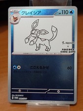 Glaceon [Nagaba] #69/SV-P Prices | Pokemon Japanese Promo