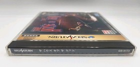 House of the Dead (Sega Saturn, 1998) Japan Import - Clean & Tested - US Seller