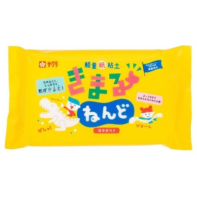 Sakura Cray-Pas Lightweight Paper Clay Kimaru Nendo 100g w/ Storage Bag