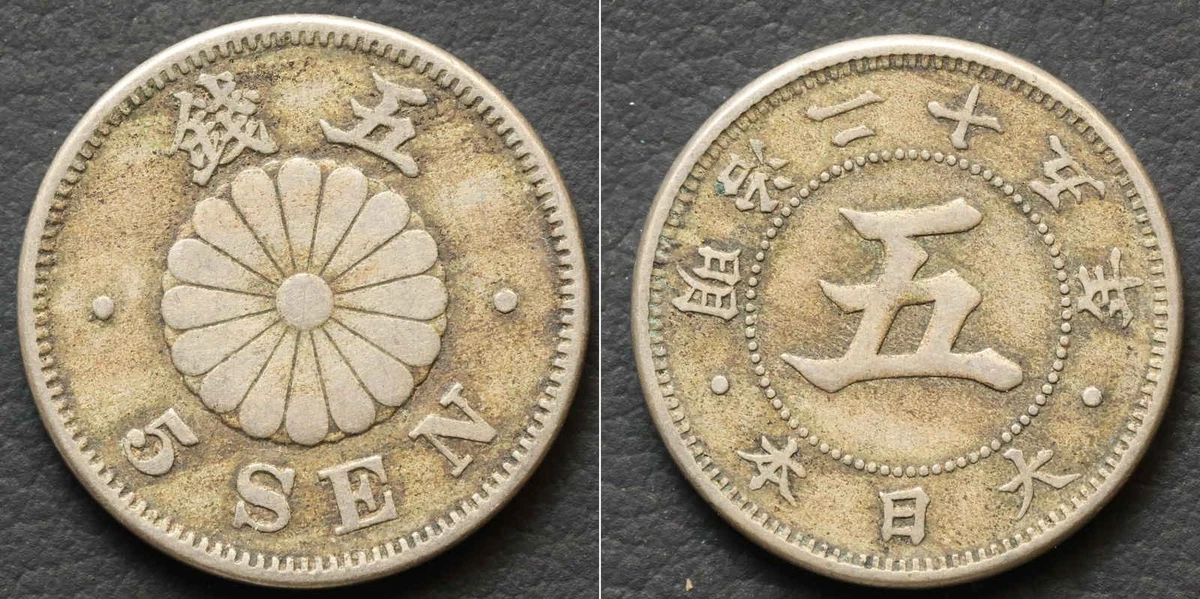 1892 年日本硬币| eBay