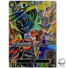 Sabo SP OP07-118 SEC Carrying on His Will ONE PIECE Card Game Japanese