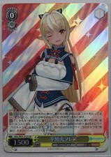 Shiranui Flare HOL/W91-E012S SR Weiss Schwarz JAP H.P NEW