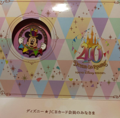 ミッキーさま専用ページ♡ JCB Disney Card Club Limited 2024 Pin 40th anniversary Mickey