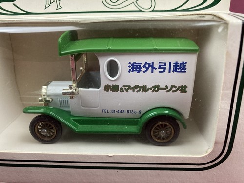 Lledo Michael Gerson Ford DG-6 Overseas Removals Japan Diecast NIB - Picture 2 of 6