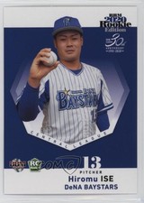 2020 BBM Rookie Edition Hiromu Ise #073 0b7o