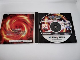 Salamander Deluxe Pack Plus Sega Saturn