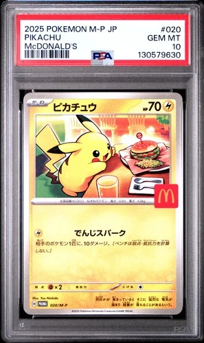 2025 POKEMON JAPANESE M-P PROMO MCDONALD'S #020 PIKACHU PSA 10