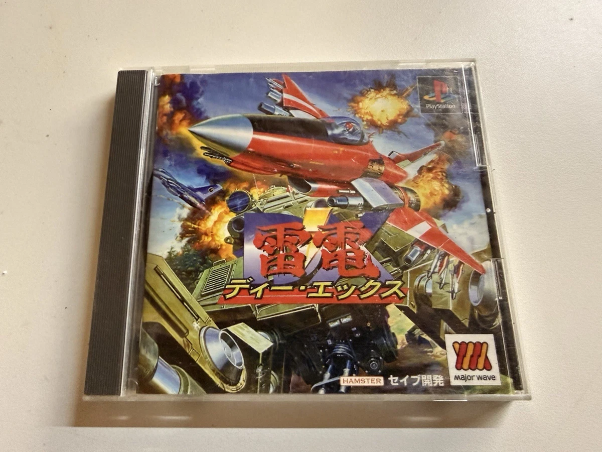 Trader Games - RAIDEN PROJECT SONY PLAYSTATION 1 (PS1) NTSC-JAPAN
