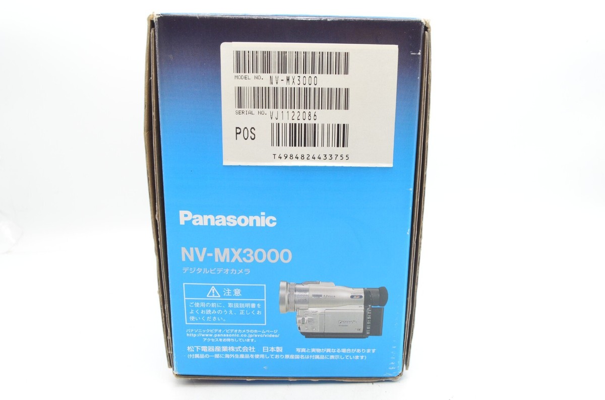 Panasonic NV-MX3000 【公式通販】