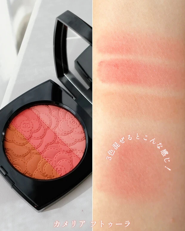 CHANEL CAMÉLIA FUTURA パウダーブラッシュトリオ 3色 Chanel
