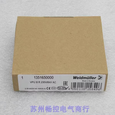 1 PC NEW VPU III R 230V/6KV AC 1351650000 Surge Protector #B4403 CL