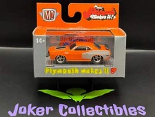 M2 Machines Ground Pounders Orange 1971 Plymouth Cuda 440 R30 25-12