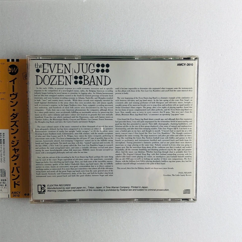 The Even Dozen Jug Band [JAPAN CD]Maria Muldaur John Sebastian - Image 3 of 4