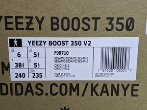 yeezy box only