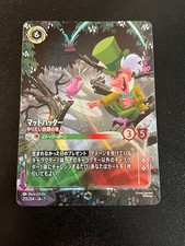 Mad Hatter Enchanted 213/204 JA 7 Archazia's Island Disney Lorcana Card JPN