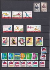 Chine - lot de 250 Timbres neufs et oblitérés – lot 6F . voir les photos