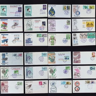 South Korea Republic of Korea 96x First Day Cover First Day Covers FDC Bundle