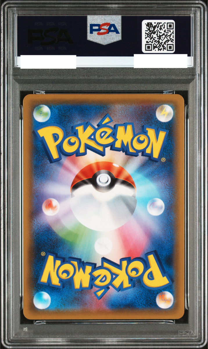 PSA 10 Dragonite V 074/067 Blue Sky Stream Alt Art S7R Pokemon