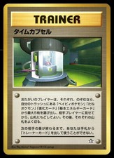 Time Capsule Rare Neo Genesis Pokemon Japanese NM