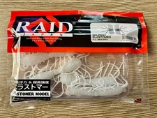 Raid Japan Big2Way Elastomer White Smoke Big Twoway