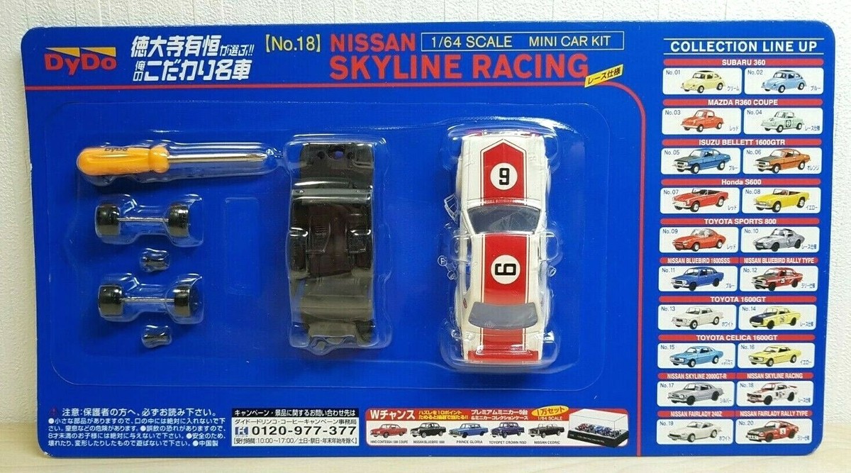 1/64 Konami Dydo NISSAN SKYLINE 2000 GT-R Hakosuka Racing diecast