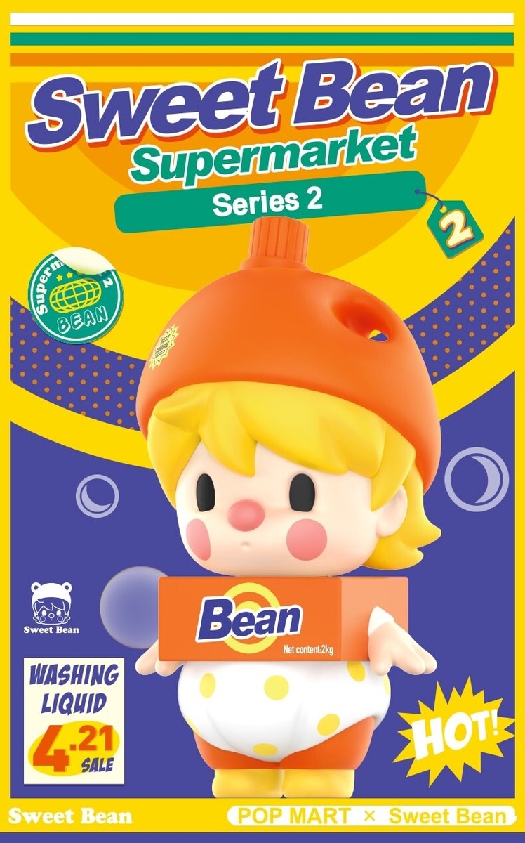 タイ　ポップマート　Sweet Bean 楽天市場】Sweet Bean スーパーマーケットシリーズ 2【アソート