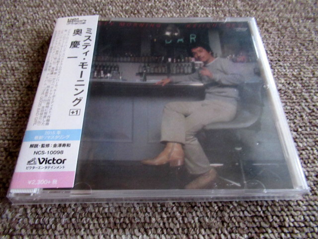 2CD Set Keiichi Oku Misty Morning +1 The Good Bad Girl +6