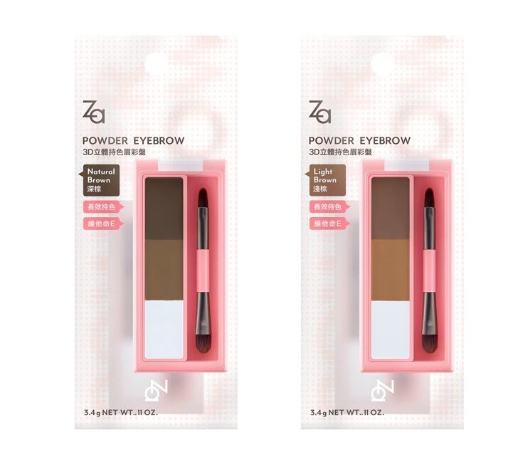 SHISEIDO ZA Powder 3D Eyebrow Palette | eBay