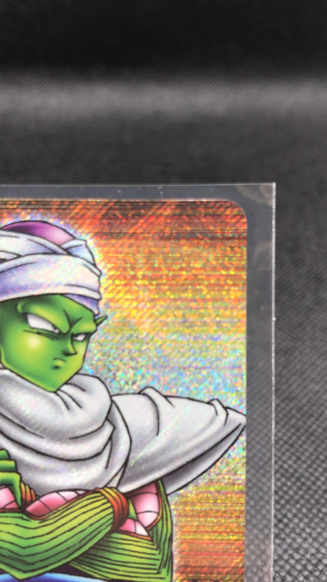 Piccolo DRAGON BALL Card dass TCG BANDAI Very Rare JAPAN F/S No.DB