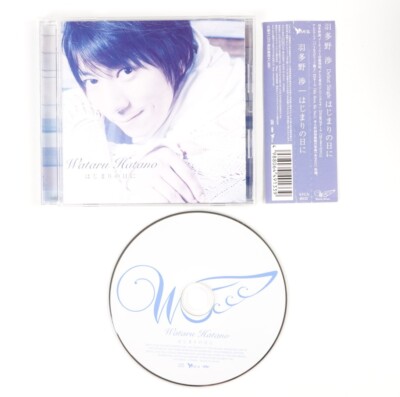 Wataru Hatano Hajimari no Hi ni Music CD 2011 Japan Import