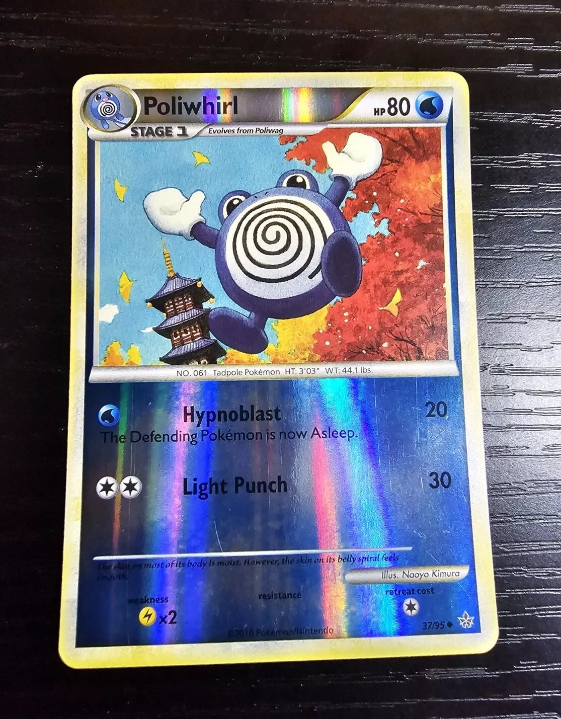 Poliwhirl 37/95 HGSS Unleashed Reverse Holo Pokemon Card - LP